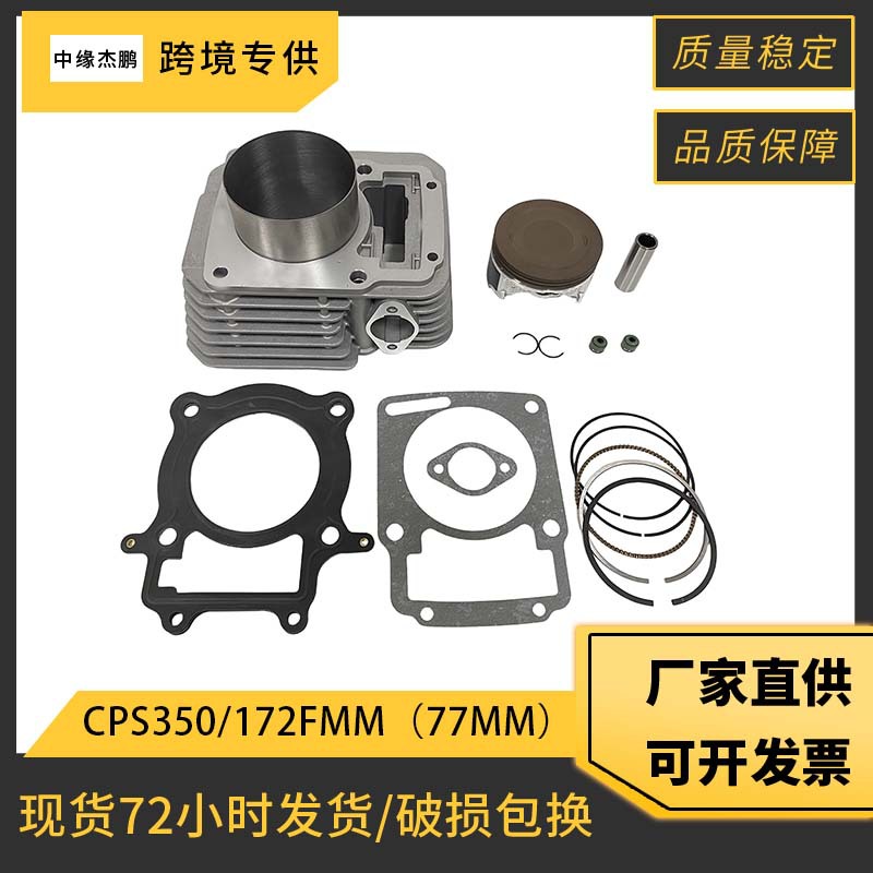 Engine Parts Motorcycle - 77mm Boring Complete Cilinderzuigerkit 172FMM 175FMM